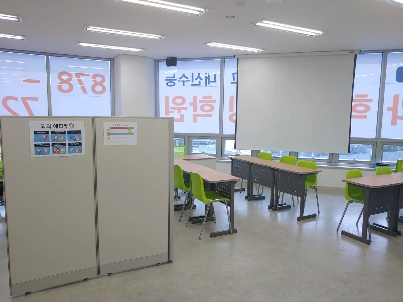 칸막이 책상이 놓인 갈매점 학습실