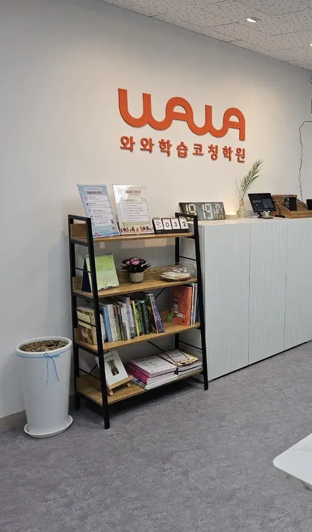 주황색 로고 벽 앞에 철제 선반과 하얀 수납장을 둔 다산도농점 상담 공간